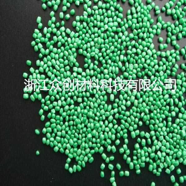 綠色(sè)epp彩色粒子