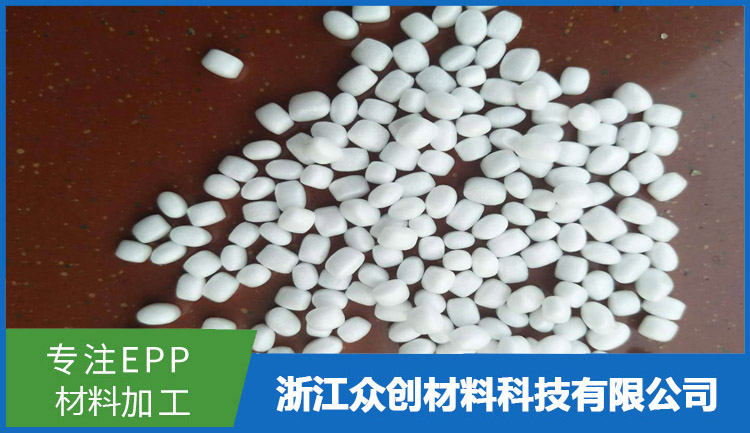EPP特(te)種導電(dian)珠粒