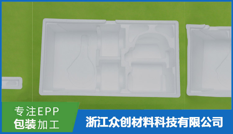 epp電(dian)器包裝(zhuang)