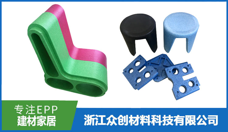 EPP泡沫沙發凳(dèng)子