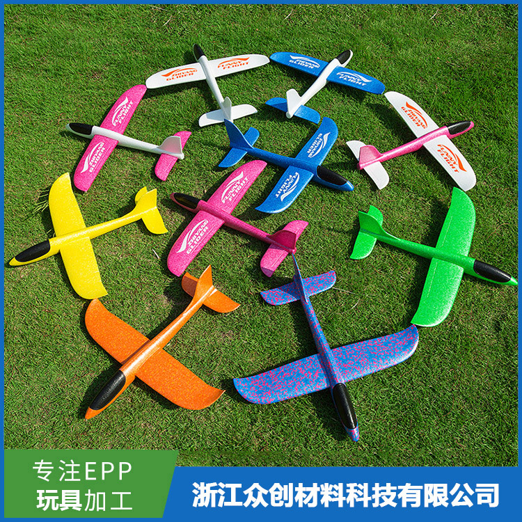 epp飛機(jī)航模