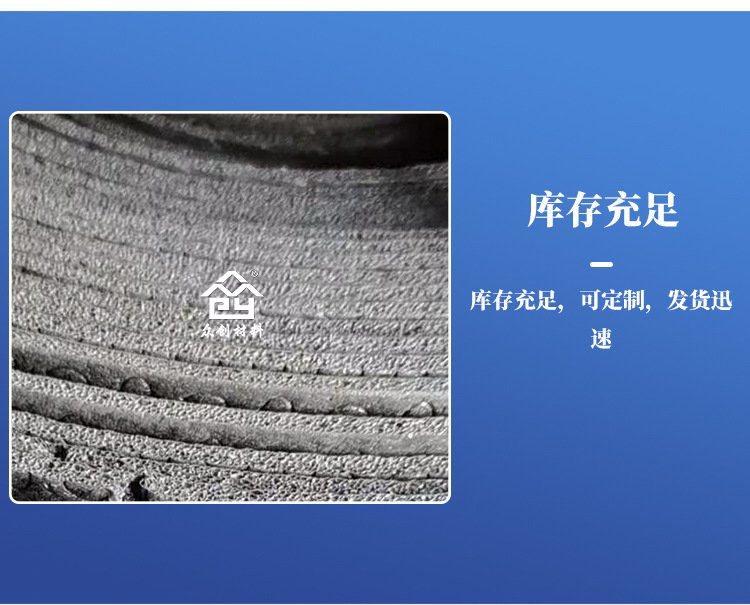 電(diàn)子交聯聚乙烯(xi)減震墊8