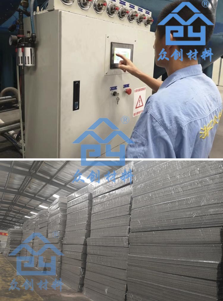 HKS改性聚丙烯保(bǎo)溫隔聲闆13