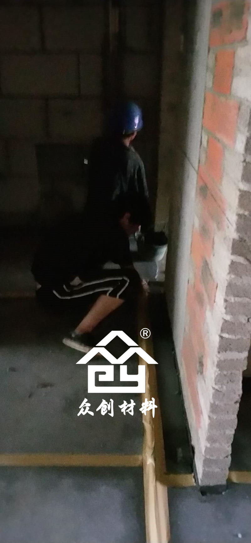 HKS改性(xìng)聚丙烯保溫隔聲(shēng)闆現場施工現場(chang)-粘貼防水膠帶 HKS改(gai)性聚丙烯保溫隔(ge)聲闆現場施工現(xian)場-粘貼防水膠帶(dài)