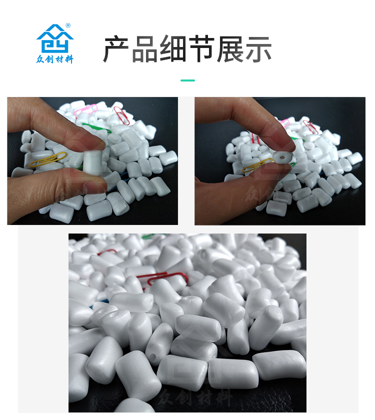 電解槽液保(bǎo)溫材料聚丙烯塊(kuai)8