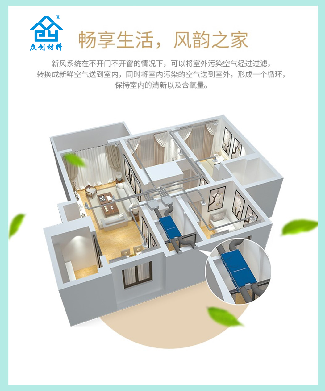 EPP新風(fēng)主管配件3D效果(guǒ) EPP新風主管配件(jian)3D效果