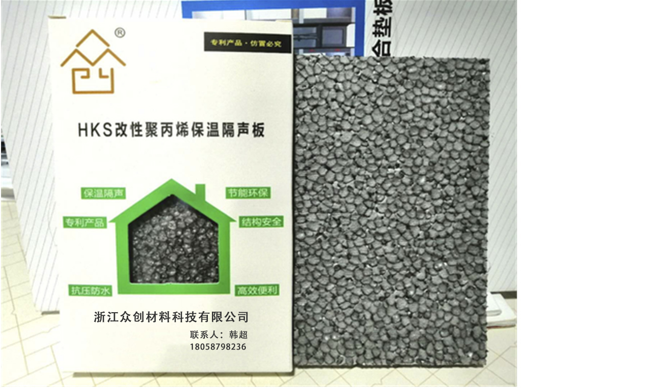 保溫闆(pǎn)1 保溫闆1