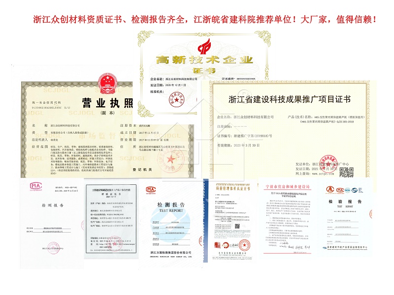 衆創(chuàng)資質疊加 衆(zhong)創資質疊加(jiā)