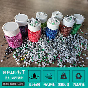 彩色(sè)pp材料粒子 彩(cǎi)色pp材料粒子(zi)